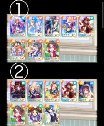 【データリスト】ナイスネイチャ完凸アカウント。サポチケ4枚。星３引換券4枚。