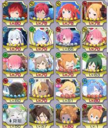 進行垢①★3×20　バレンタインラム、正月ラインハルト、クリスマス3種　他