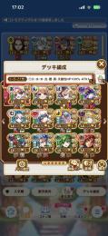 廃課金引退早いもの勝ちグランド11完凸多