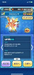 サブ垢と本垢今日キャラ多数完全非共有🔥メアド変更可能最強垢