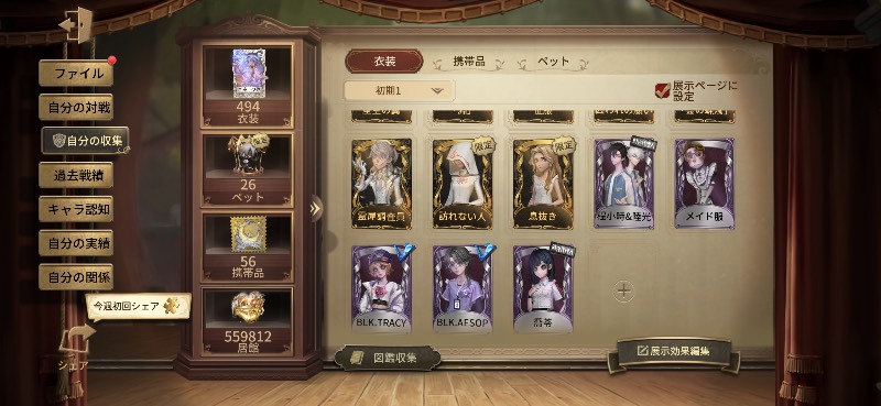 出品画像