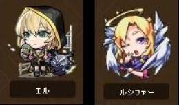 ルシファー+エル+3800-4000石！限定20-30体+5★6★130-180体！
