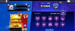 🔥引退垢🔥キャラ104/104👍保護無メアド変更🉑バフィーコンプ🌸343日🌈