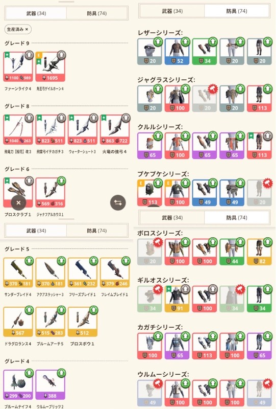 出品画像
