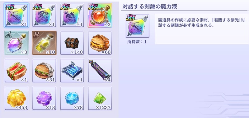 出品画像