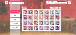 iOS 星5 117枚 限定多数あり 転スラ ﾁｪｰﾝｿｰﾏﾝ ﾎﾛﾗｲﾌﾞ