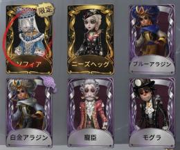 シーズン１からの垢