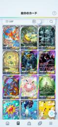 ポケポケ　引退