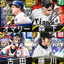 【152】ｴﾅｼﾞｰ1566個 S19人 Vロード7途中まで 2023SE藤川