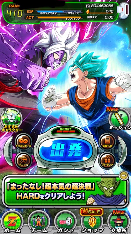 引退します ドッカンバトル ゲームクラブ 引退します ドッカンバトル ゲームクラブ