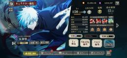 引退アカウントSSRキャラ30↑SSR残滓95