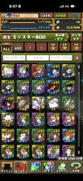 引退垢/アカウントレベル958/モンスター総数2248/オーブ30/その他武器・強化素材多数