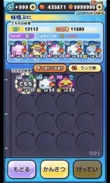 UZ＋4体UZ16体、ypt40万・おはゴルスキル持ち2体・極土あり垢