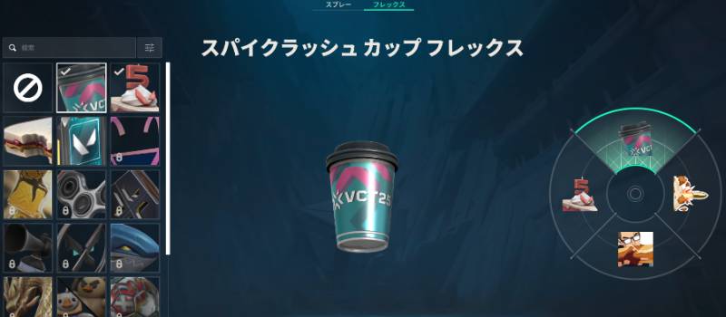 出品画像