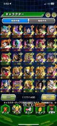 ドッカンバトル  龍石50個余ってます！  引退垢です