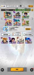 完凸多いです