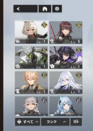 SS含6体！　震離ツクヨミ　SSアシュラ　SSベルダンディ　など　1-2まで　リセマラ垢です