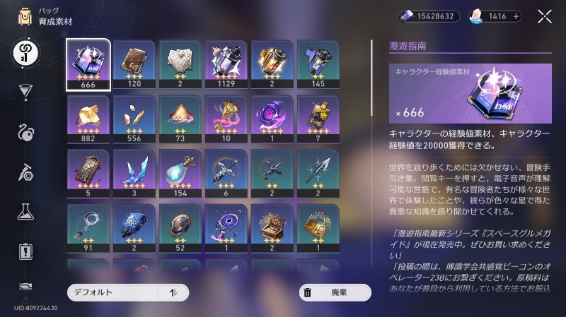 出品画像