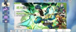 原石11万↑