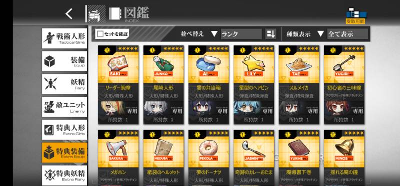 出品画像
