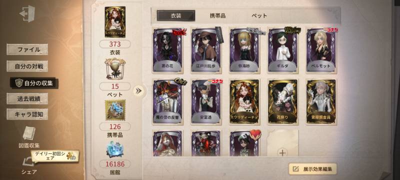出品画像