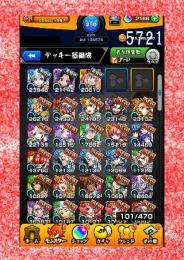 005-5721 オーブ2166 ランク230 ネオ+胡蝶+アーニャ+ザドキエル+モーセ2体