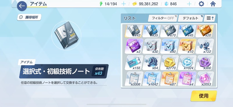 出品画像