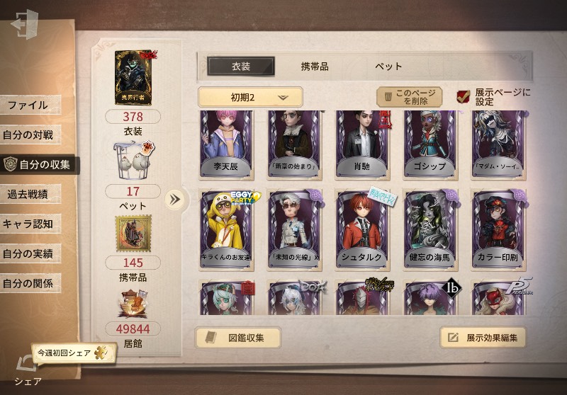 出品画像