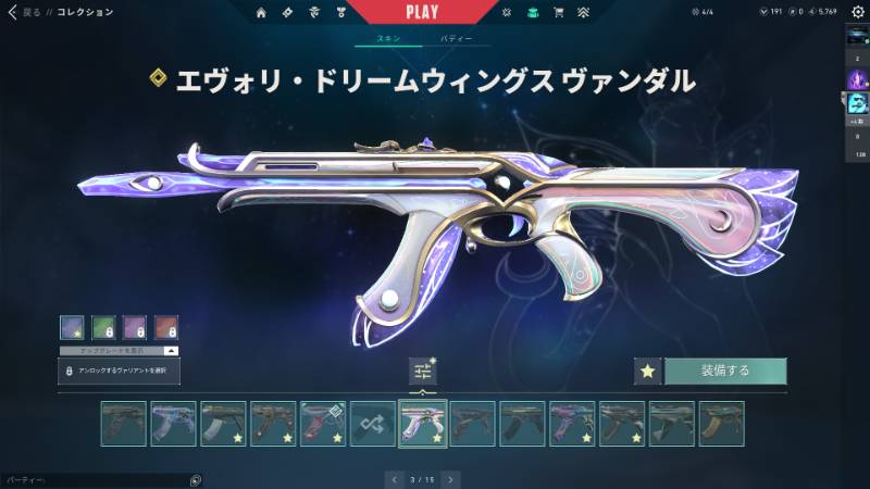 出品画像