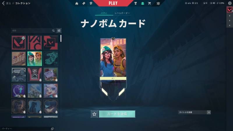 出品画像
