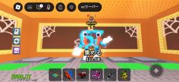 ブレインロットを盗む 変異付き67 82.5M