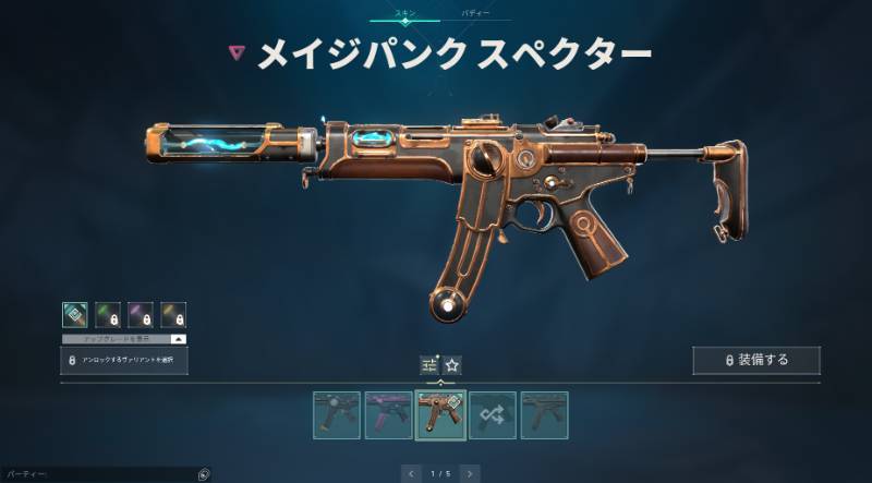 出品画像