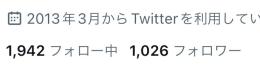 在庫No.2️⃣日本人フォロワー1,026人 🔥平均いいね280 ⤴︎︎︎ 高アクティブ