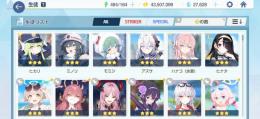青輝石2万7000↑　限定5 体　ハナコ（水着）、 リオ 、サオリ（水着）等人権キャラ所持