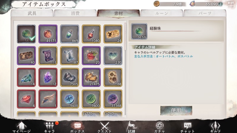 出品画像