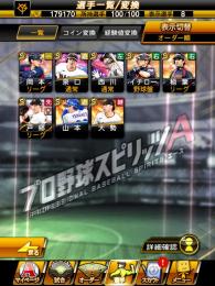 早い者勝ち🙆‍♀️イチロー、岡本和真🔥