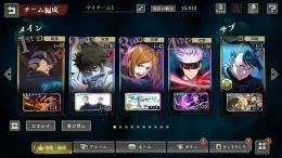 乙骨・五条＋釘崎＋規格外＋最強の２人＋上下＋SR学園長・七海・西宮など