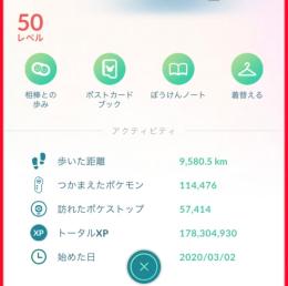 【PTC垢】TL50 個体値100%714匹 色違い970匹 など