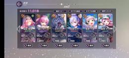 160連可！戦力11000↑SS9体　星羅1凸、タマ（魔法、通常）、めぐみ（一夜、ikki）ほか