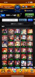 モンスト　引退垢