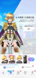 フェスバ