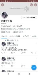 日本人アクティブ垢 1000↑ old垢