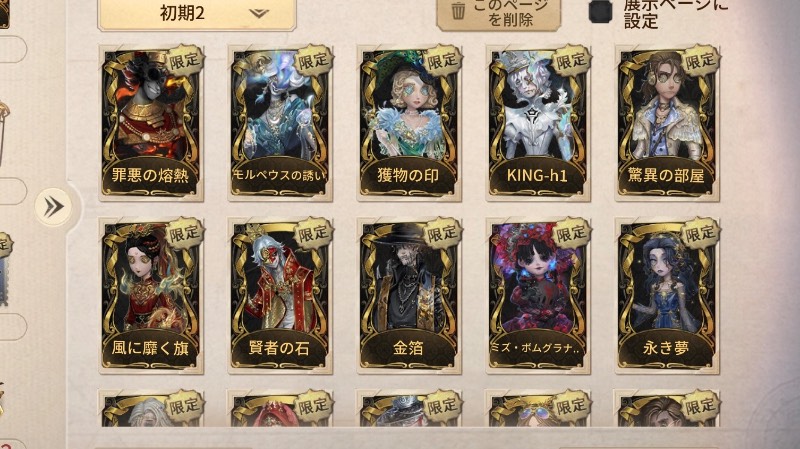 出品画像