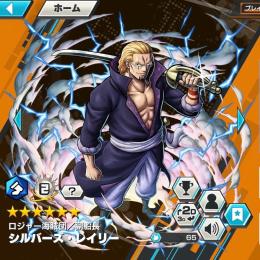 【激安🔥】フェス限最強 若レイリー 100レベ フルブ 21マス ★4かけら274個