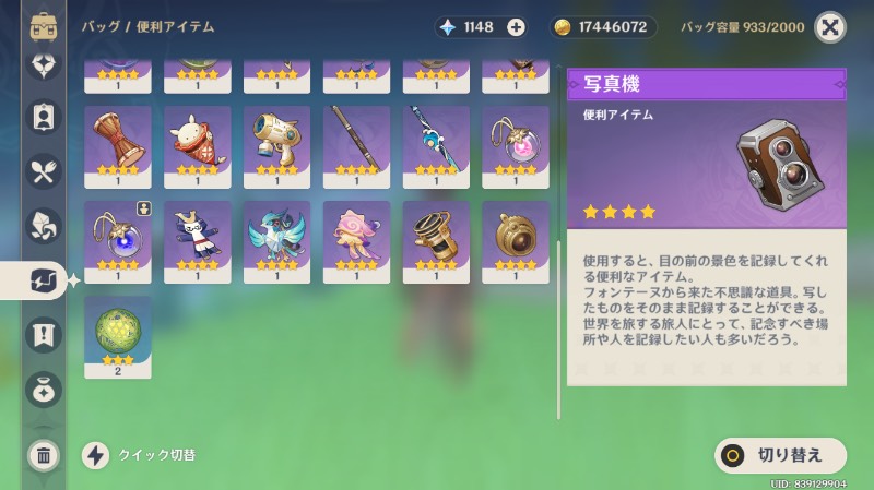 出品画像
