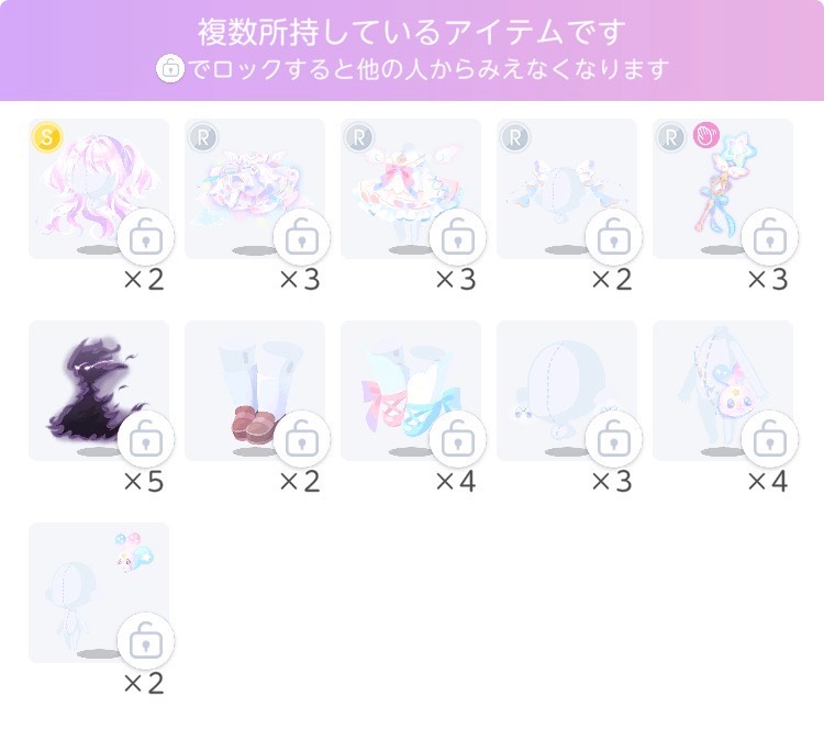出品画像
