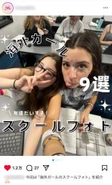 【フォロワー約109,000人】海外トレンド・ファッション・コスメ系 / 収益性高 / 警告違反なし