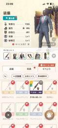 マガイマガドのガンランス