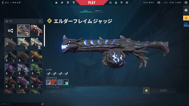 出品画像