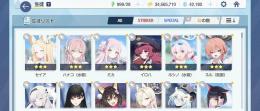 石大量　制服ネル　リオ　セイヤ　ミカ　水着ホシノ　水着ハナコ　石42180